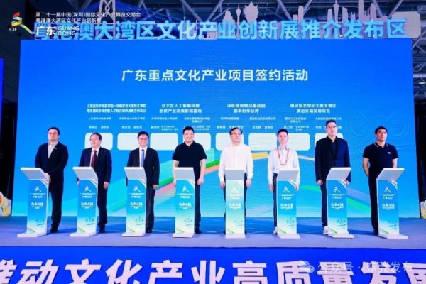 乐融配 全球顶级虚拟现实电影制作公司落户东莞，打造影视数字创意产业集群