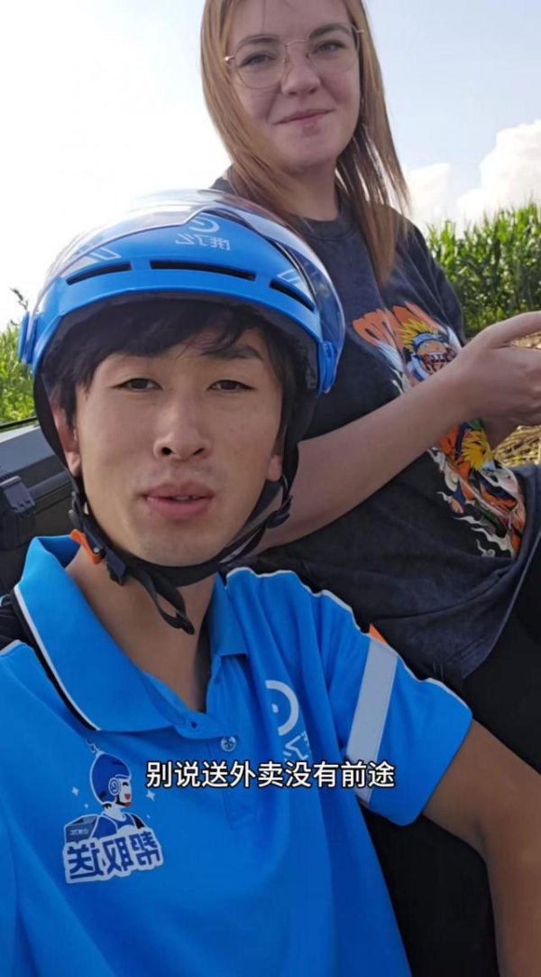 海龟网 辽宁小伙送外卖认识美籍幼师5个月闪婚：在电梯里一见钟情，现在每天互相学习中英文