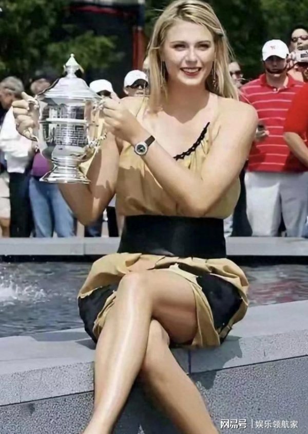深富策略 五冠荣耀！萨拉波娃胸围傲人白富美颜值实力双巅峰，你喜欢她吗？