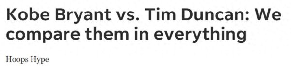 优配无忧 邓肯VS科比！美媒8大板块全面对比给出答案：结果4-4伯仲之间